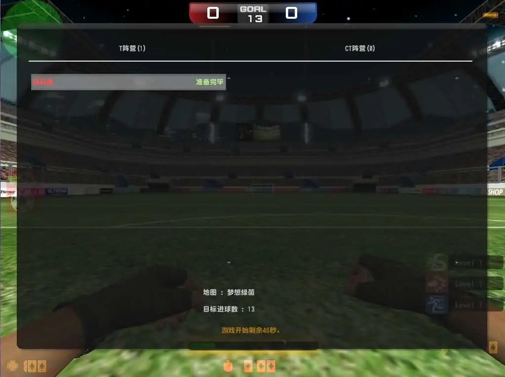 CSOL反恐精英V23.1.8国服商业版截图 (10).webp