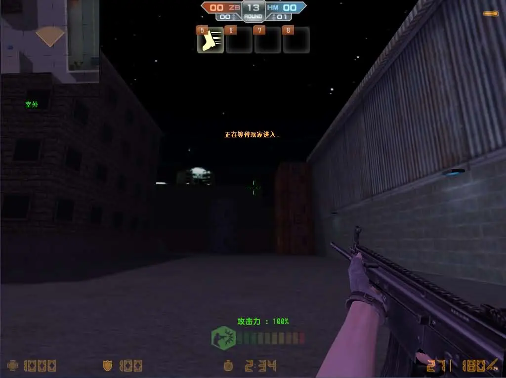 CSOL反恐精英V23.1.8国服商业版截图 (8).webp