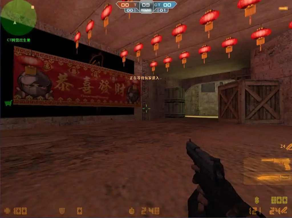 CSOL反恐精英V23.1.8国服商业版截图 (7).webp