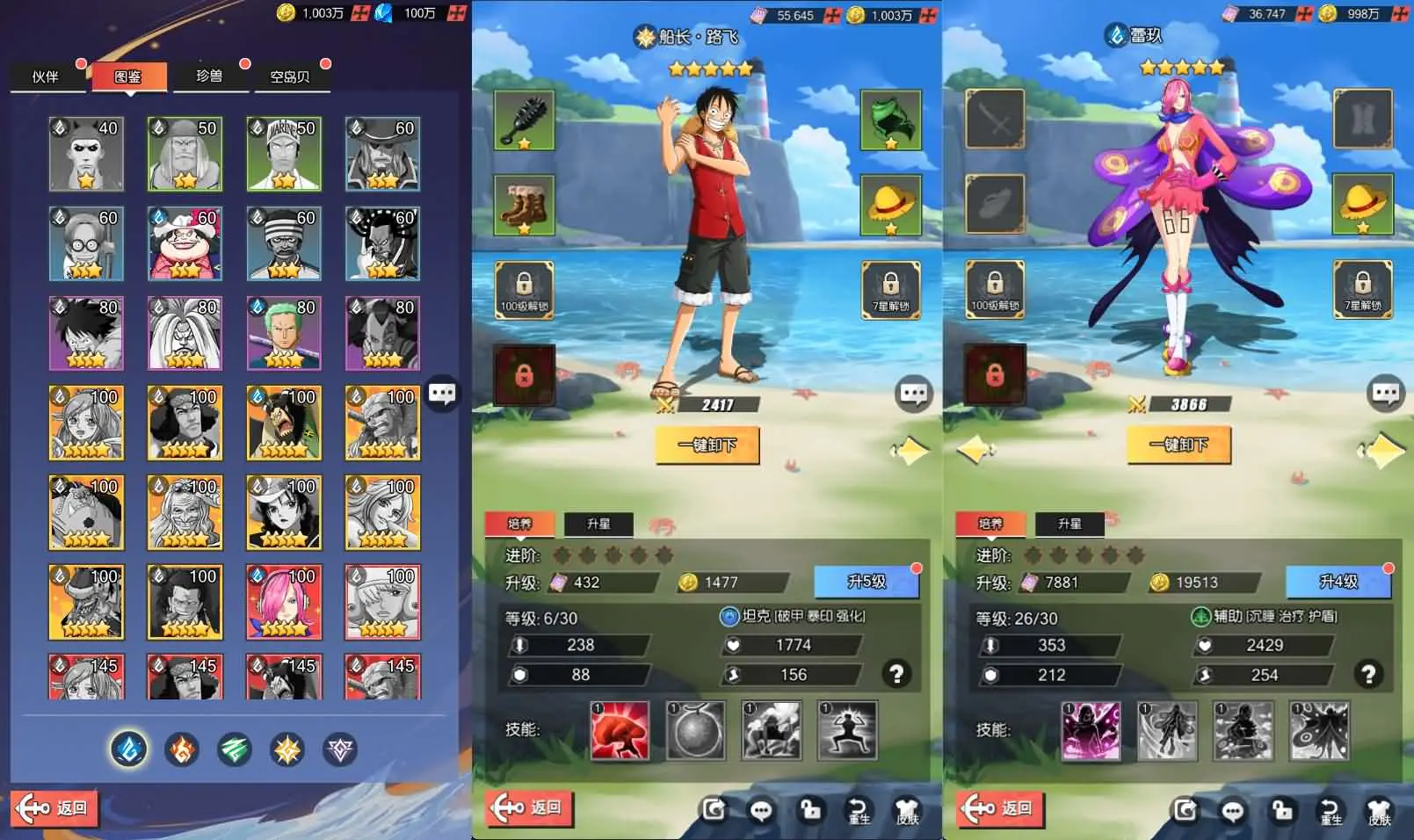 风暴之心海贼多区跨服版截图 (4).webp