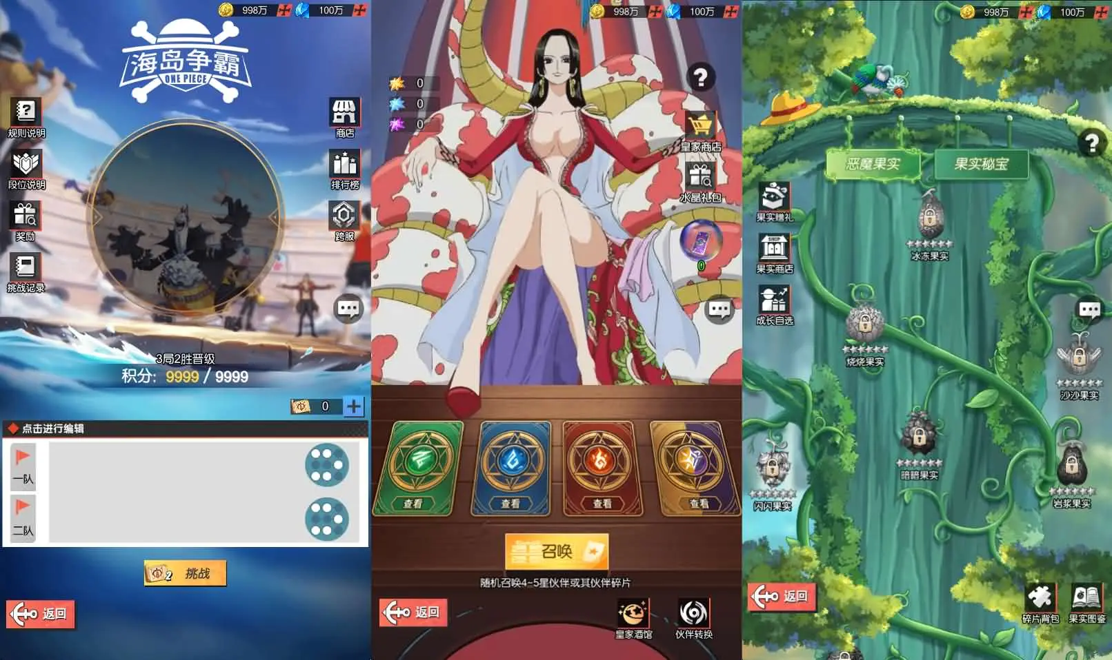 风暴之心海贼多区跨服版截图 (6).webp