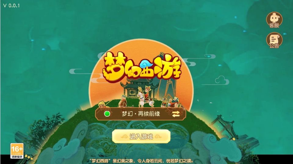 MT3诗情画意 (2).png