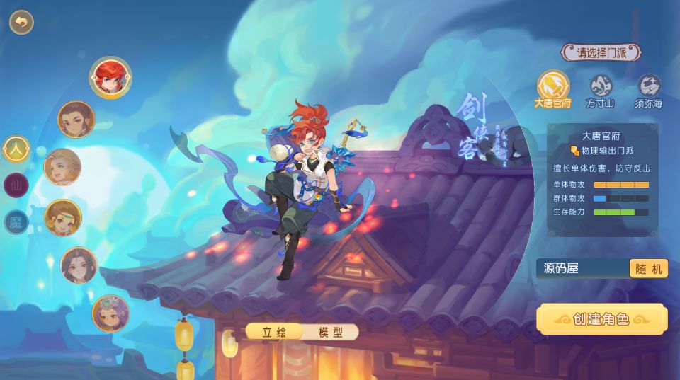 MT3诗情画意 (3).png