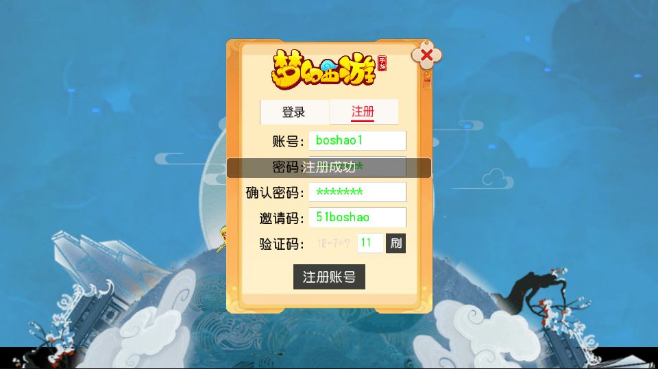 MT3诗情画意 (1).png