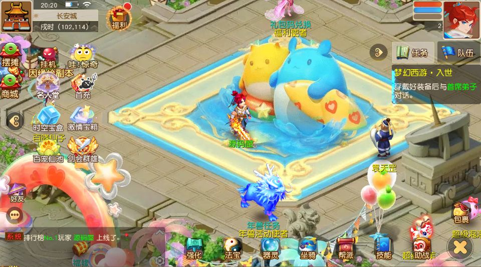 MT3诗情画意 (7).png