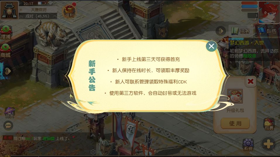 MT3诗情画意 (5).png