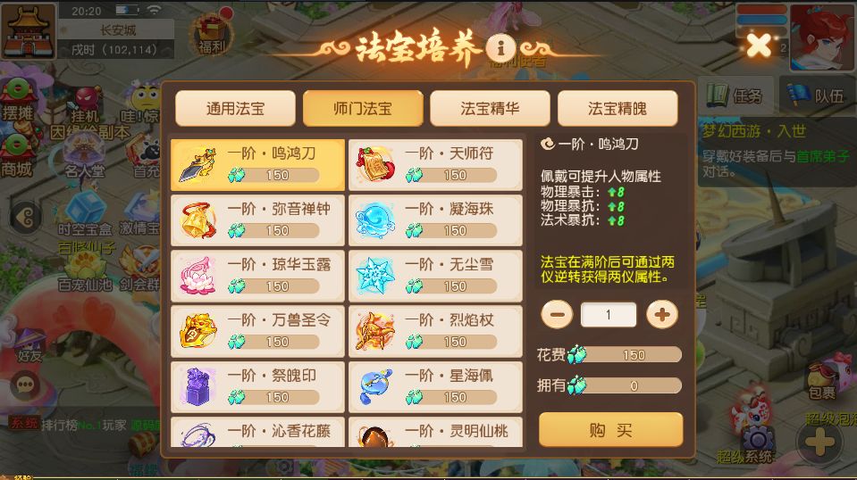 MT3诗情画意 (8).png