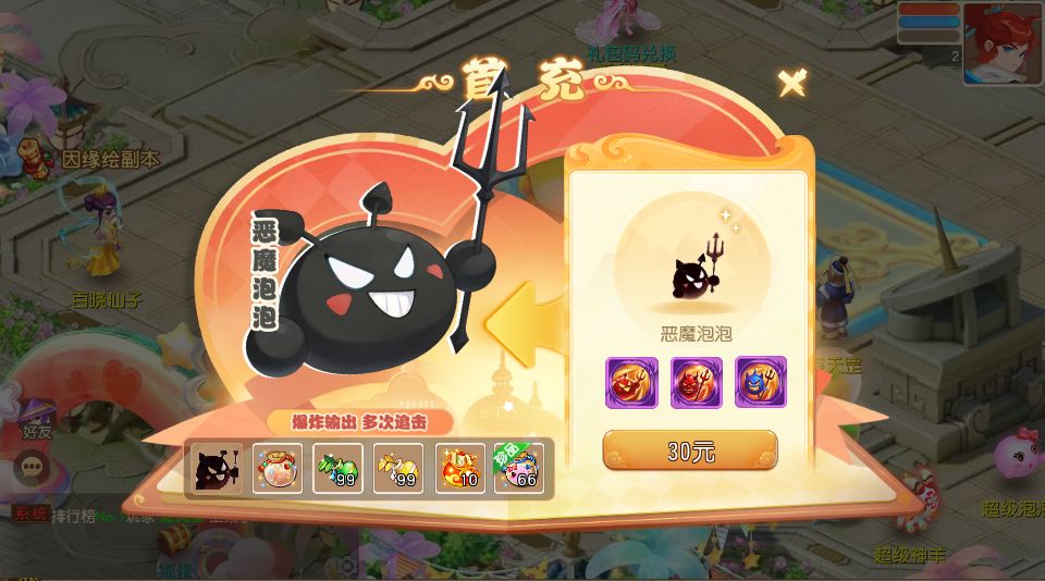 MT3诗情画意 (9).png