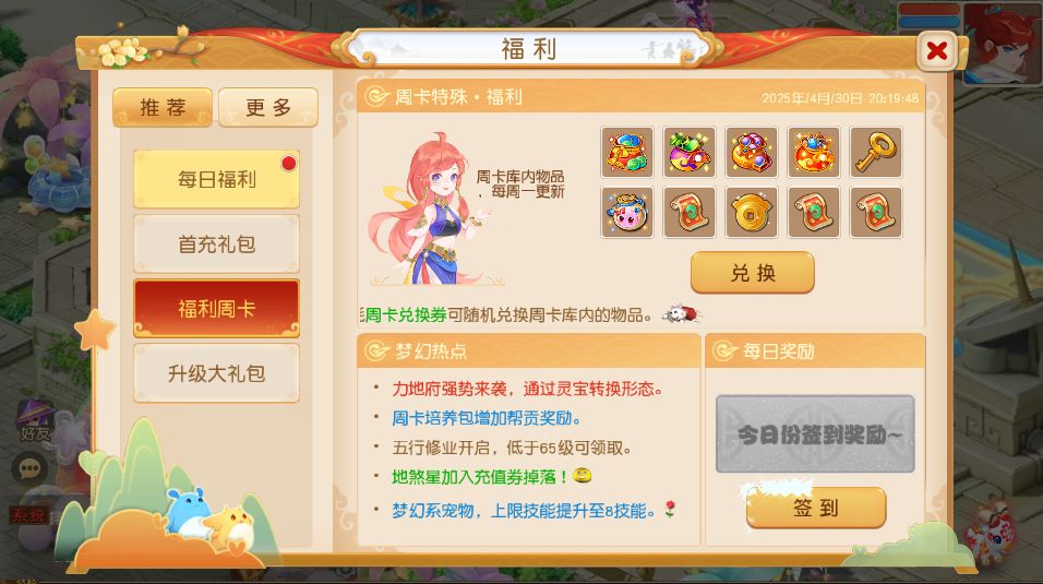 MT3诗情画意 (6).png