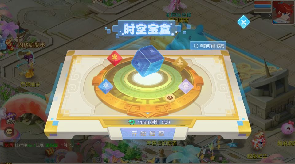 MT3诗情画意 (13).png