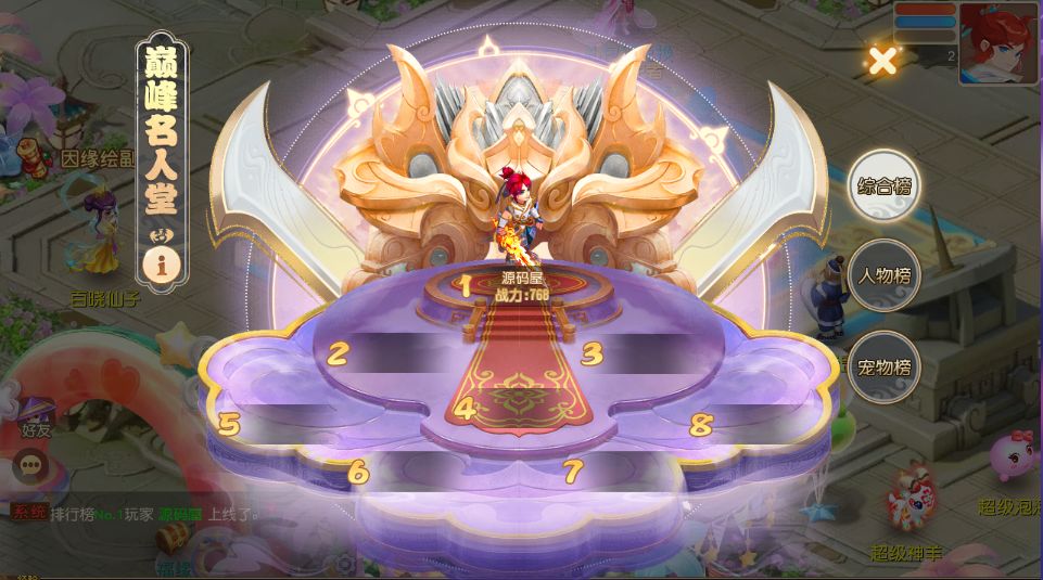 MT3诗情画意 (14).png