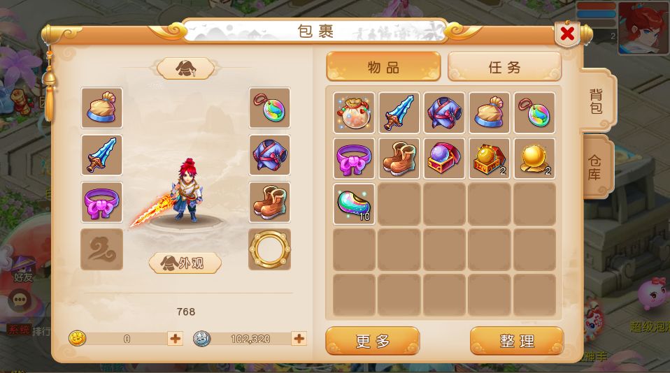 MT3诗情画意 (15).png