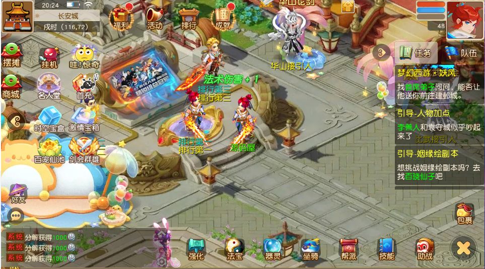 MT3诗情画意 (17).png