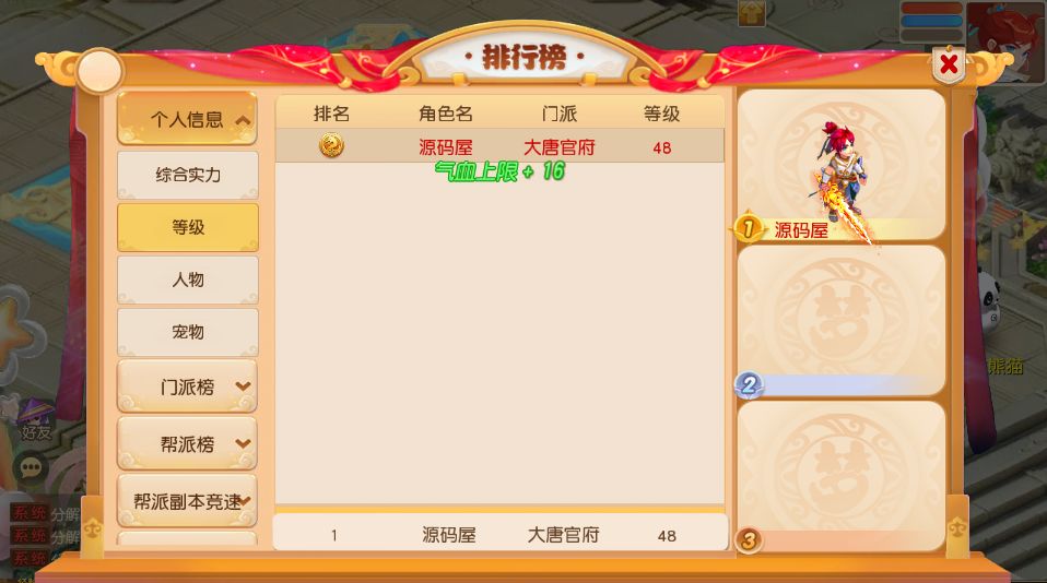 MT3诗情画意 (19).png