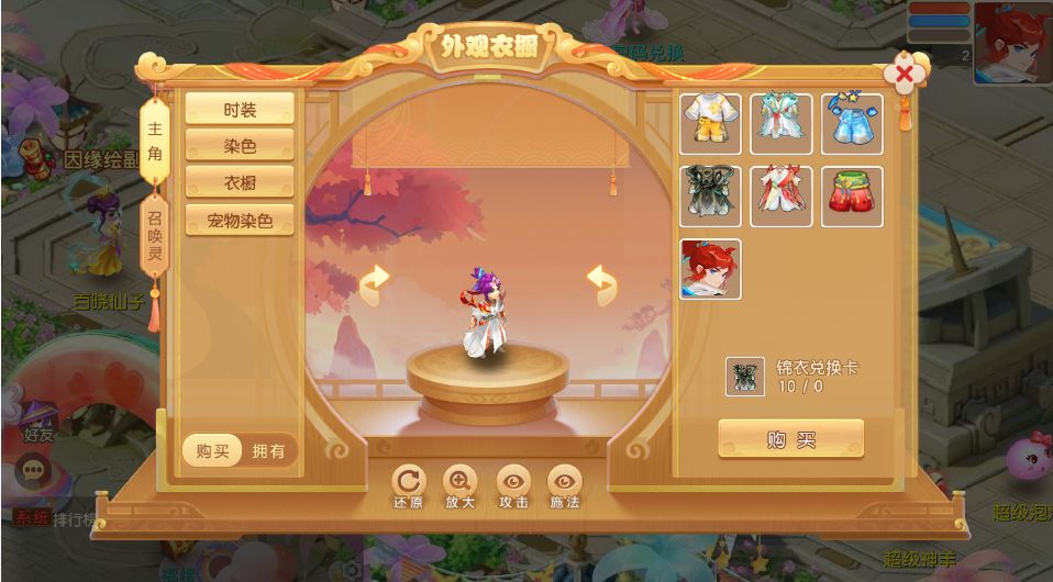 MT3诗情画意 (16).png