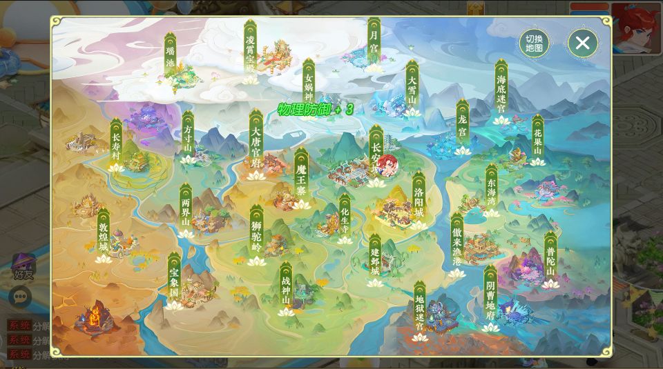 MT3诗情画意 (18).png