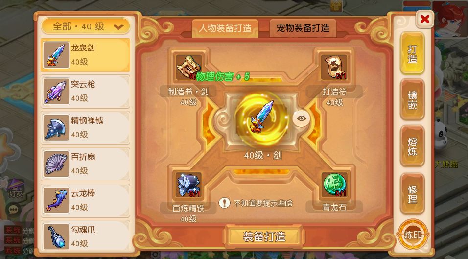 MT3诗情画意 (20).png