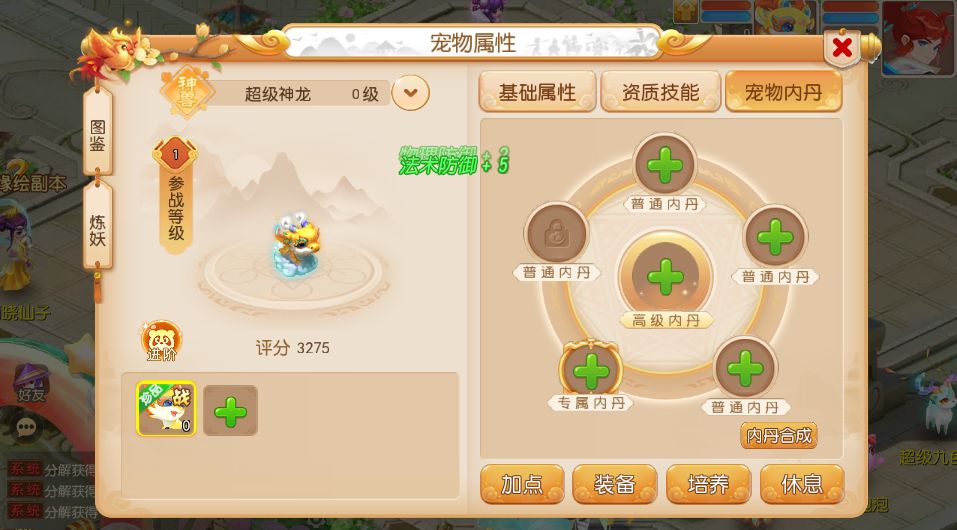 MT3诗情画意 (21).png