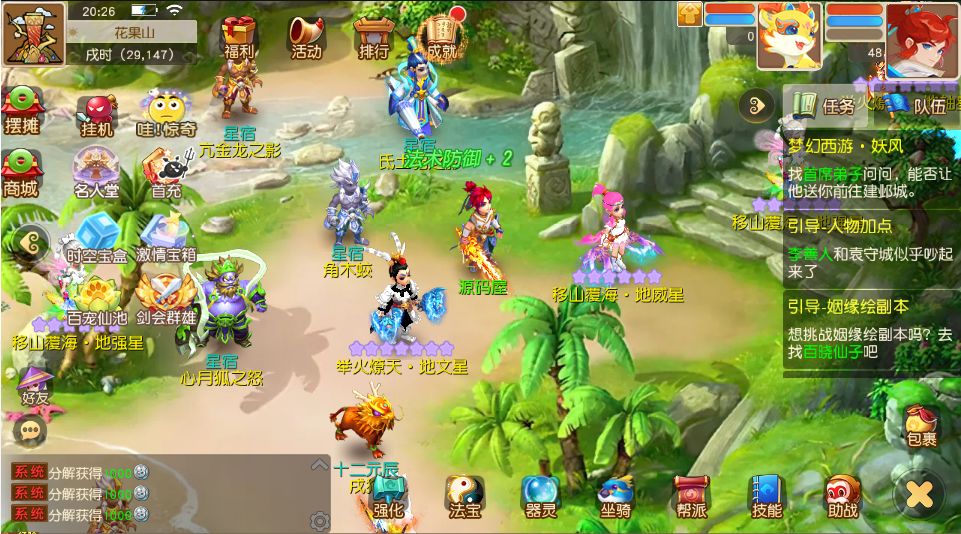 MT3诗情画意 (23).png