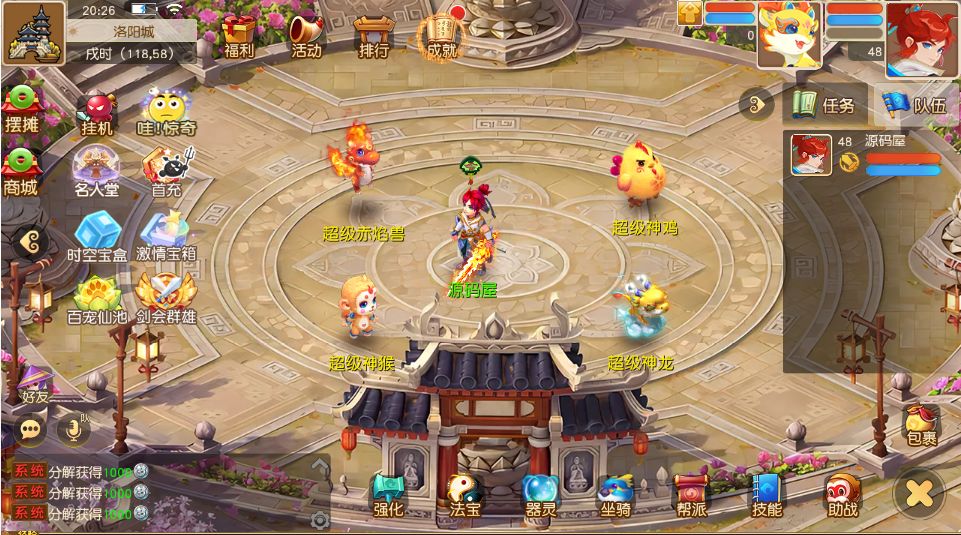 MT3诗情画意 (24).png