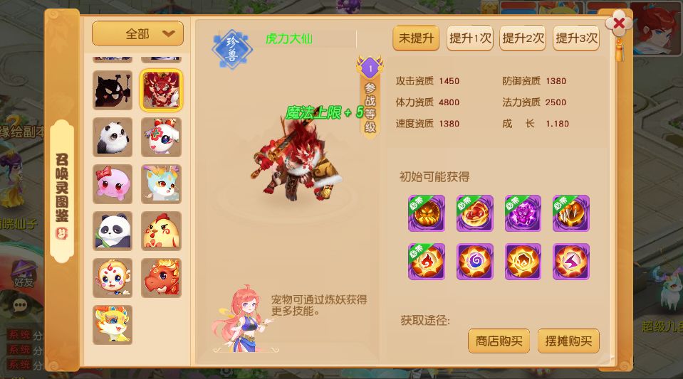 MT3诗情画意 (22).png