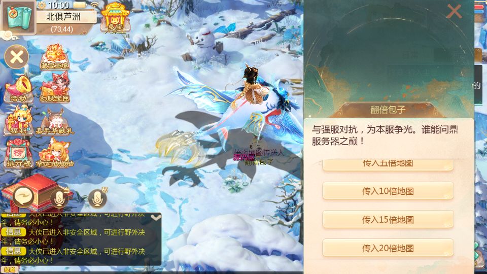 大话回合手游最新引擎之缥缈西游渡劫定制修改版截图 (15).png