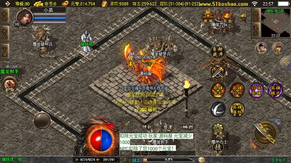 180皓月合击神龙终极新UI三职业白猪3.1截图 (12).jpg