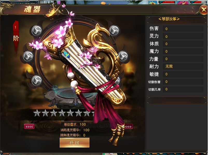 GGE梦幻端游 包罗万象-包子西游截图 (7).png