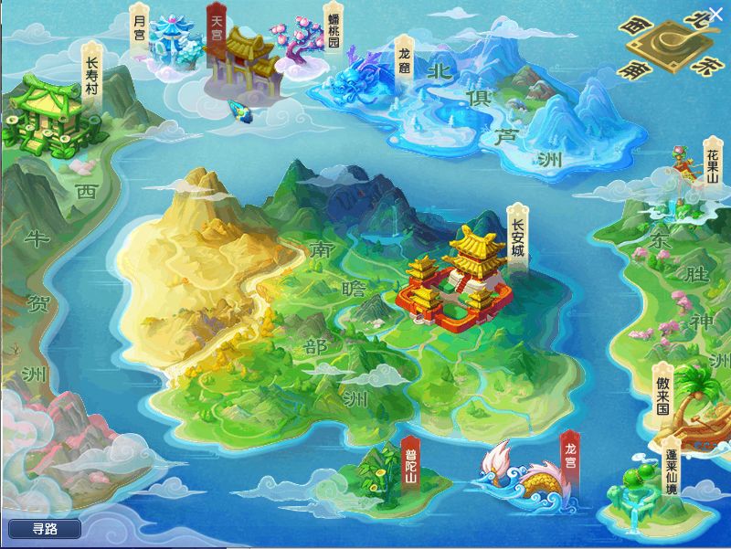 GGE梦幻端游 包罗万象-包子西游截图 (14).png