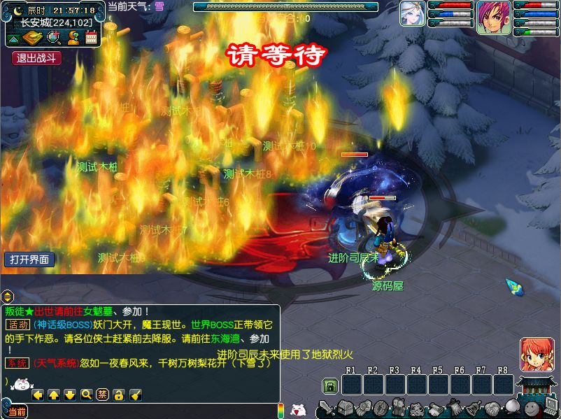 GGE梦幻端游 包罗万象-包子西游截图 (19).png