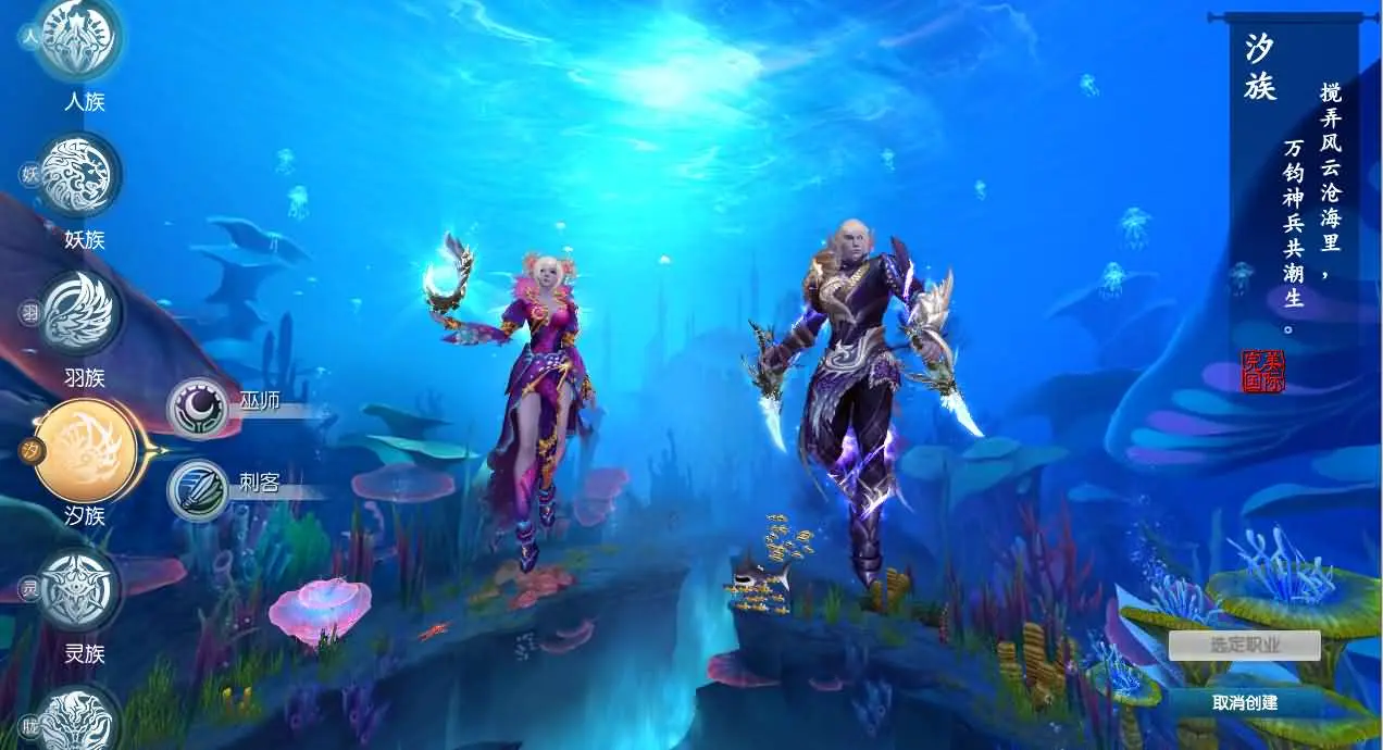 完美国际173v344妖族崛起修改版截图 (5).webp