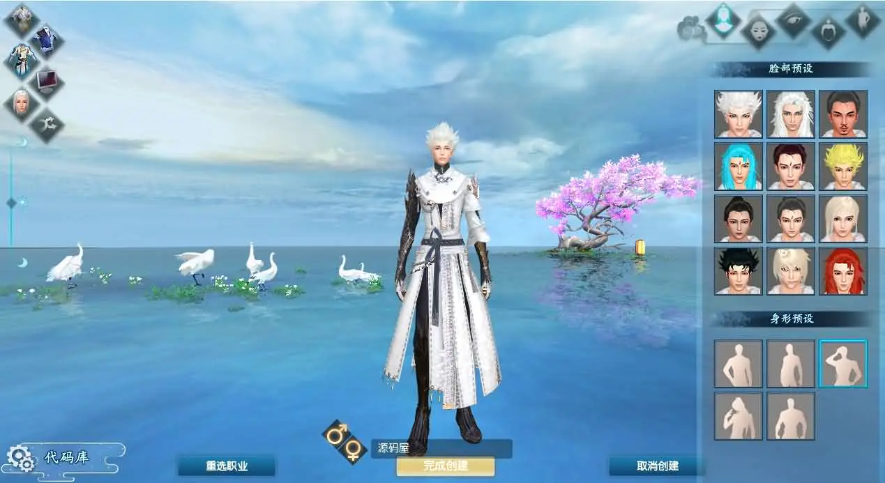 完美国际173v344妖族崛起修改版截图 (8).webp