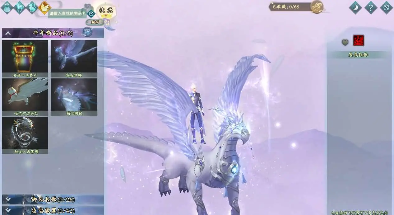 完美国际173v344妖族崛起修改版截图 (11).webp