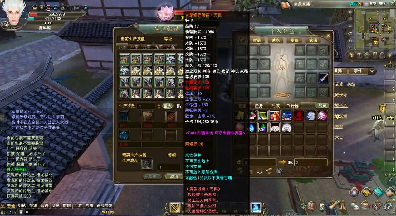 完美国际173v344妖族崛起修改版截图 (20).webp