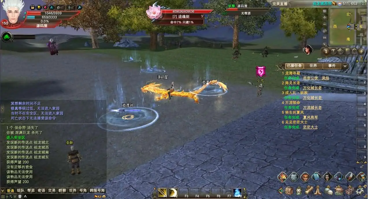 完美国际173v344妖族崛起修改版截图 (21).webp