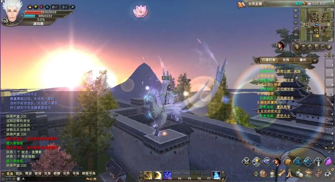 完美国际173v344妖族崛起修改版截图 (23).webp