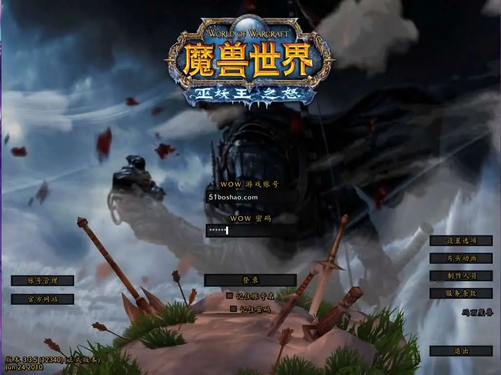 魔兽世界335伏魔王牌库超变版截图 (2).webp