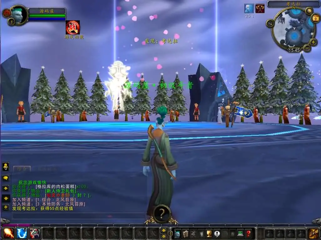 魔兽世界335伏魔王牌库超变版截图 (5).webp