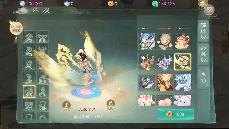 缥缈西游孩子修复版截图 (18).webp