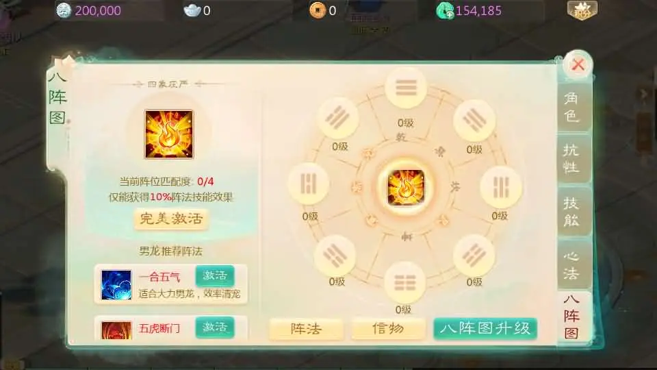 缥缈西游孩子修复版截图 (24).webp