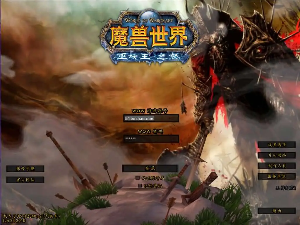 魔兽世界335新火星魔兽截图 (2).webp