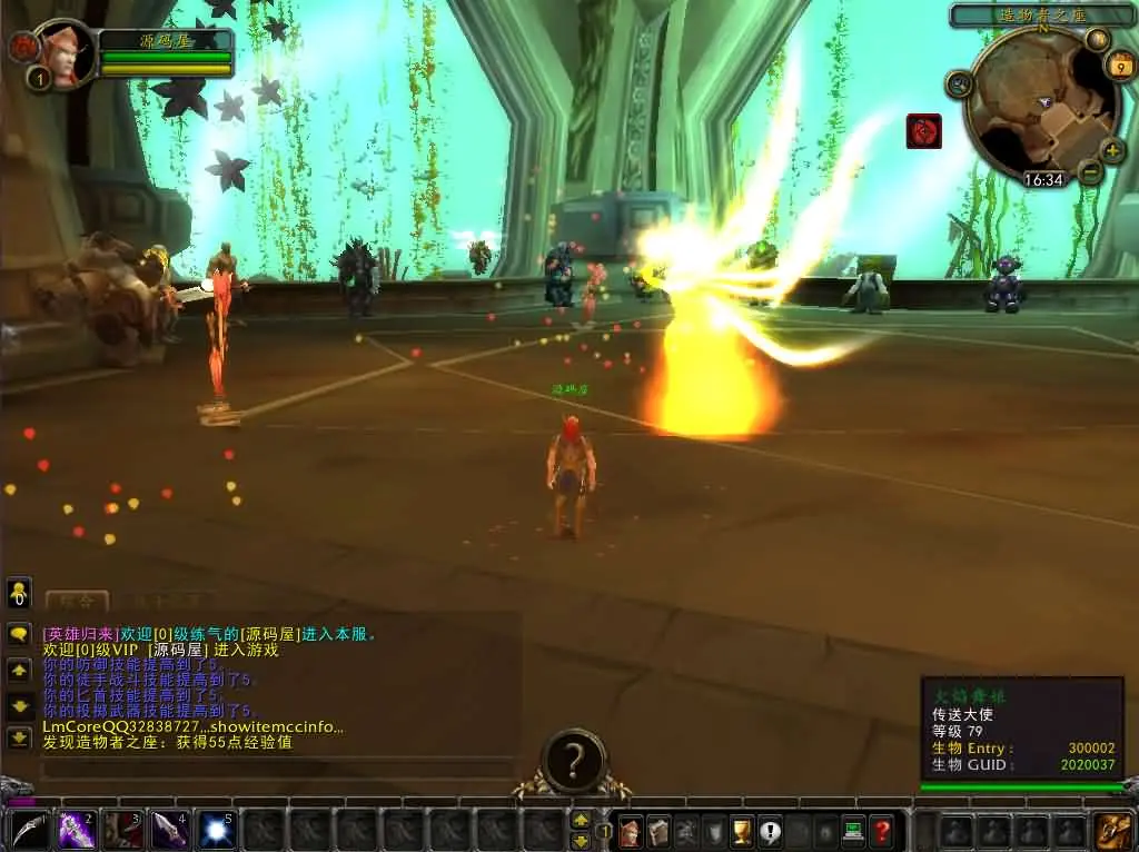 魔兽世界335新火星魔兽截图 (5).webp