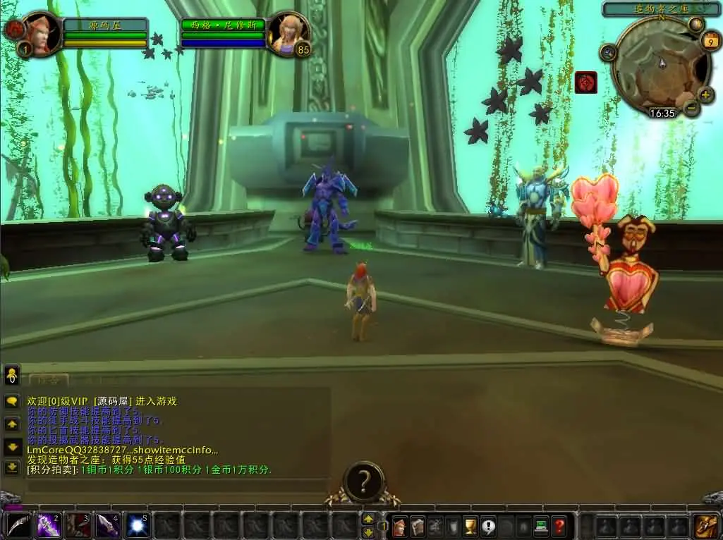 魔兽世界335新火星魔兽截图 (7).webp