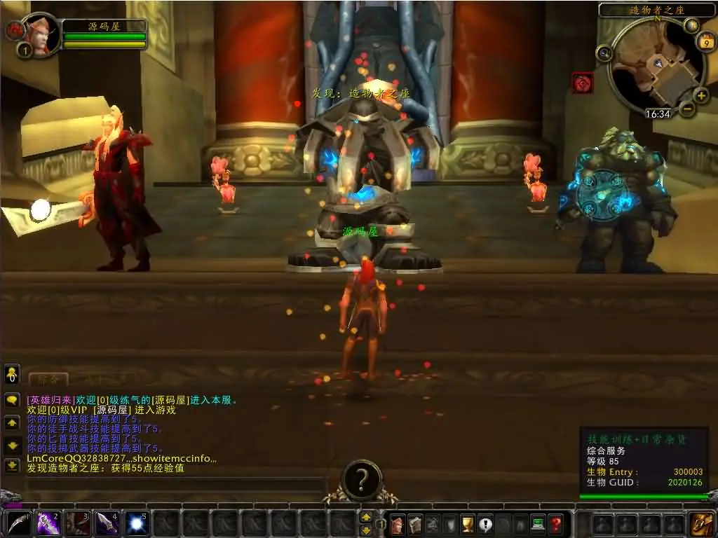 魔兽世界335新火星魔兽截图 (4).webp