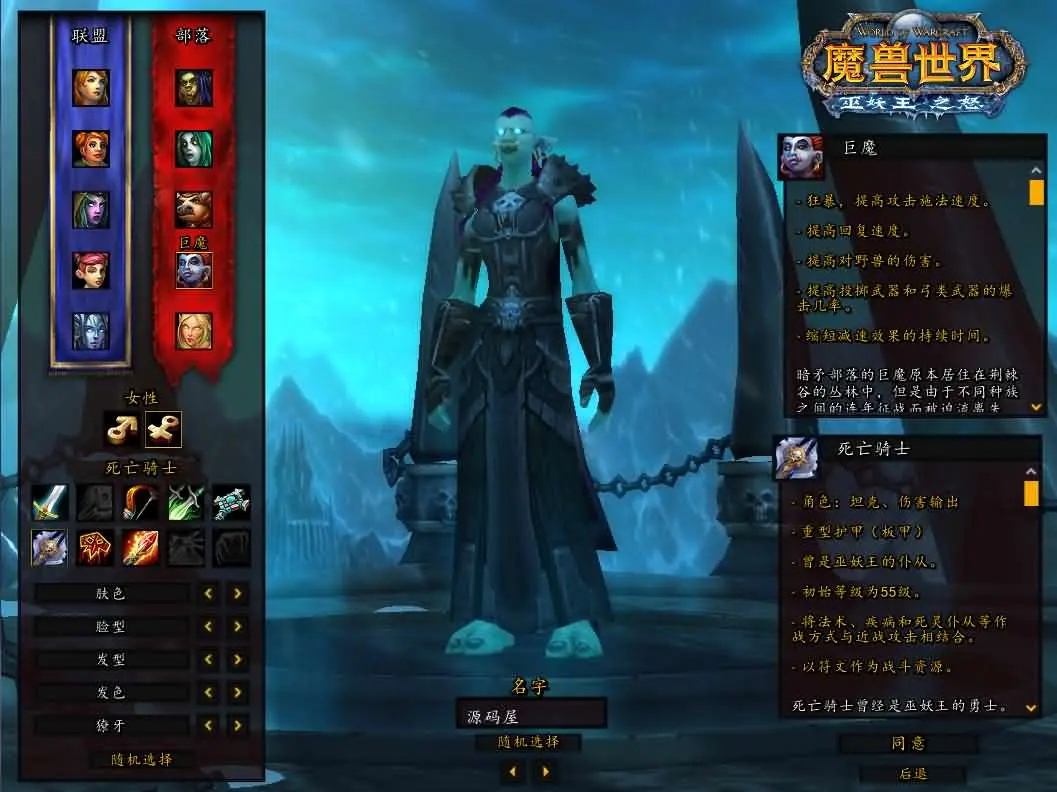 魔兽世界335轩辕至尊无CD截图 (3).webp