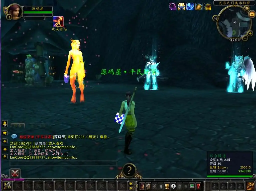 魔兽世界335轩辕至尊无CD截图 (6).webp