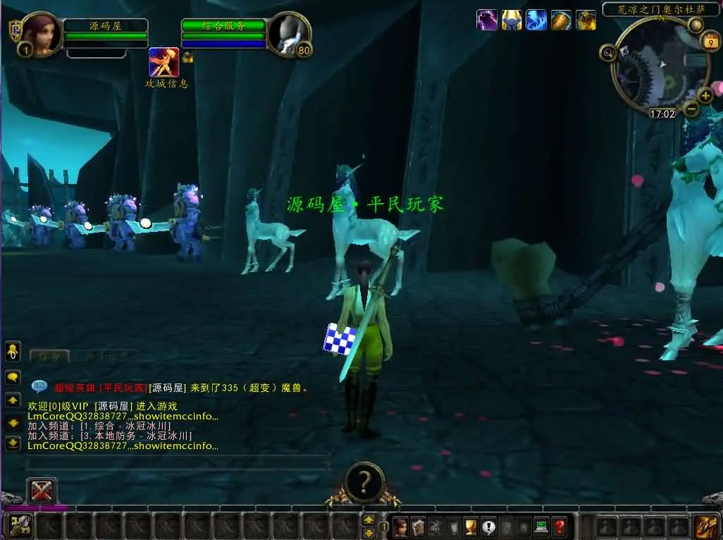 魔兽世界335轩辕至尊无CD截图 (7).webp