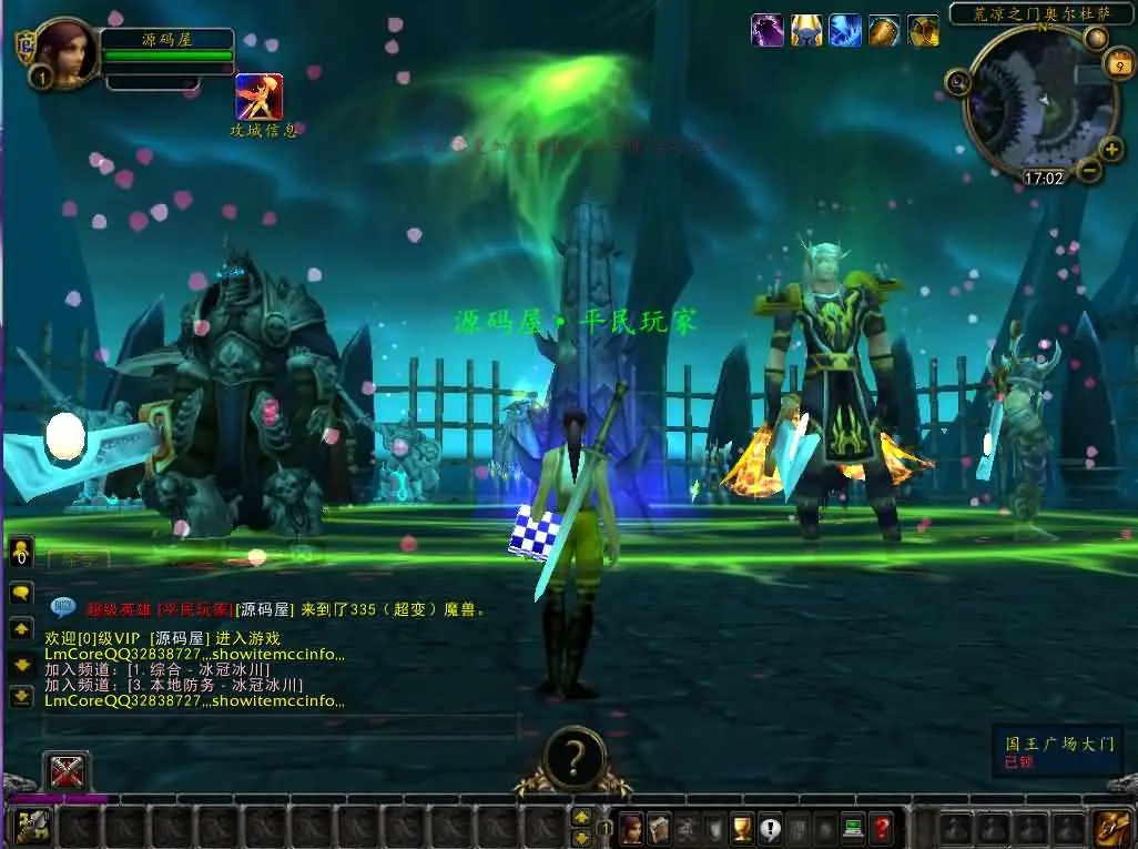 魔兽世界335轩辕至尊无CD截图 (8).webp