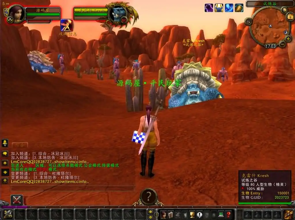 魔兽世界335轩辕至尊无CD截图 (10).webp