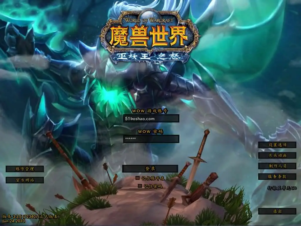 魔兽世界335泰坦魔兽无CD截图 (1).webp